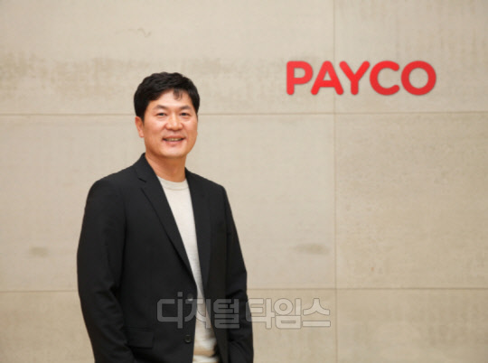 정연훈 NHN페이코 대표. NHN페이코 제공